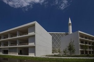 La première mosquée de la Slovénie