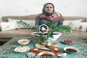 Début du nouvel an iranien
