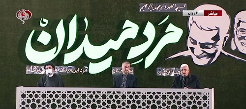 Hezbollah : l'axe de la résistance est prêt à libérer la région de l'occupation