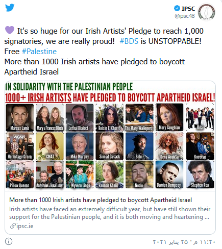 Plus de 1.000 artistes irlandais boycottent ‘Israël’ culturellement