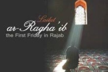 Laylat al-Raqa’ib : nuit des grands dons