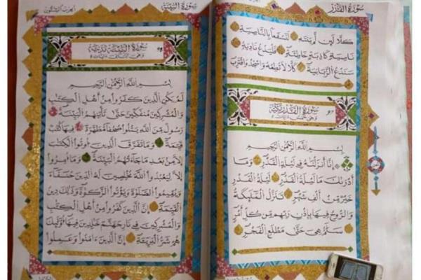 Le calligraphe libyen qui souhaite écrire le Coran