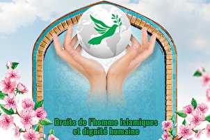 Droits de l'homme islamiques et dignité humaine