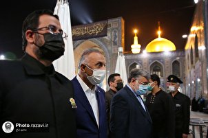 Le premier ministre irakien a visité le sanctuaire de l'imam Reza (as) à Mashhad