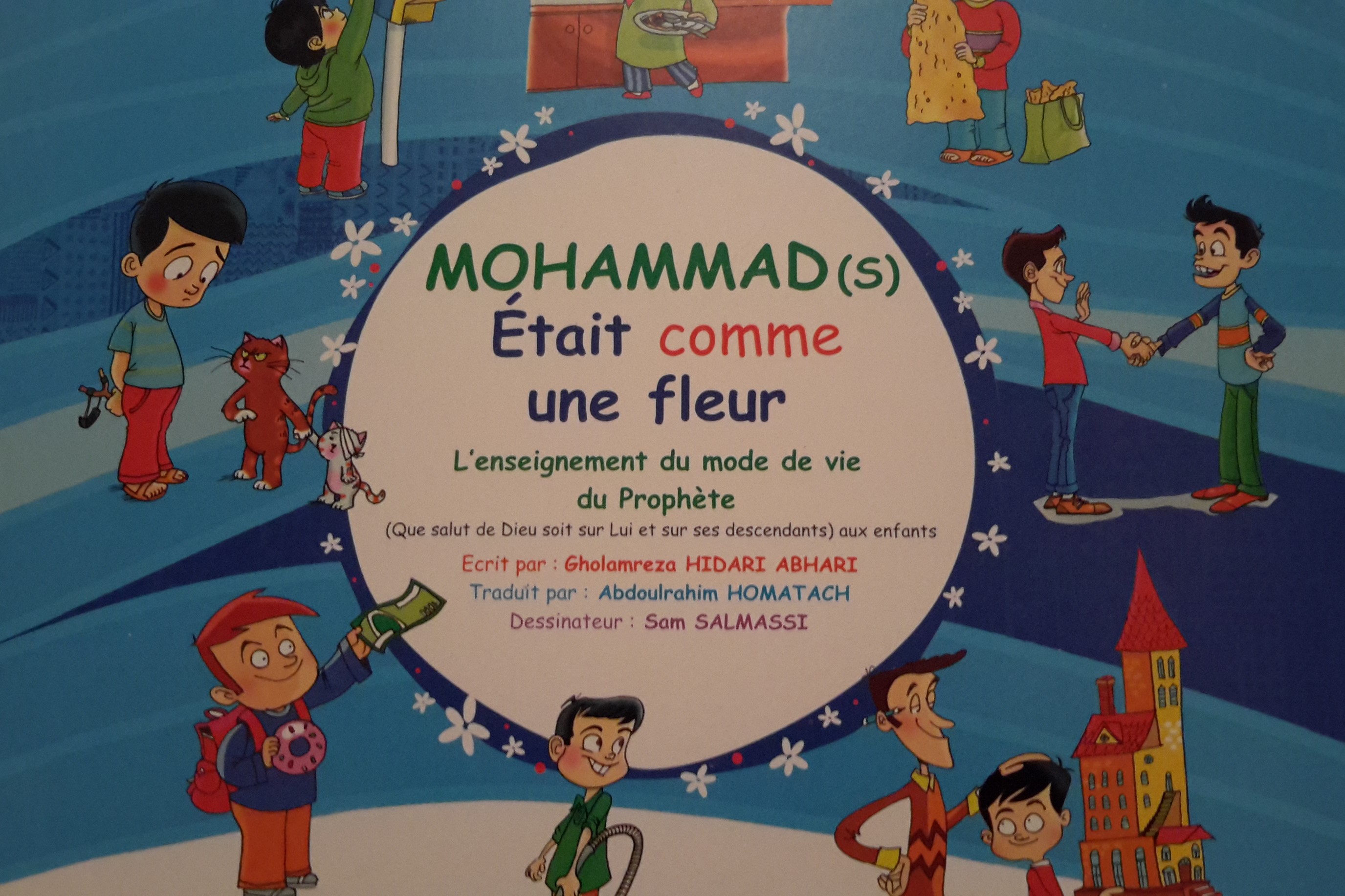 Mohammad (s) était comme une fleur