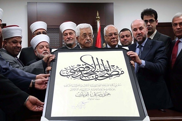 Saher Kaabi, l’expression du patriotisme en Palestine, par la calligraphie