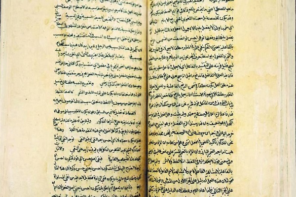 Le Complexe du Coran de Sharjah reçoit 50 manuscrits coraniques