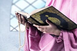Une sourate du Coran pour les femmes