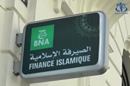La Banque nationale d'Algérie lance des produits de la finance islamique