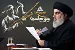  Nasrallah : Certains exploitent les blessures de la tragédie du port