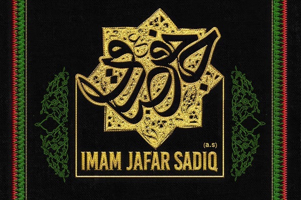 L'Imam Sadegh (as) est le fondateur du développement de la science