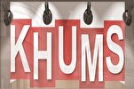 L'importance du khums