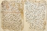 Etude des premiers manuscrits coraniques