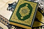 Le Coran, un livre étrange et en même temps un guide