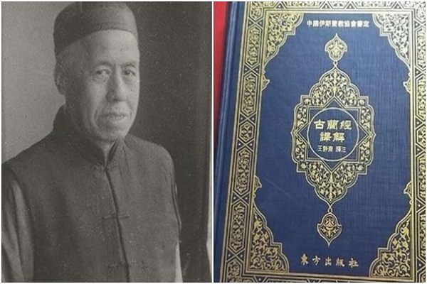 Cheikh Elias Wang Jingchai