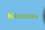La différence entre le khums, la zakat et les impôts