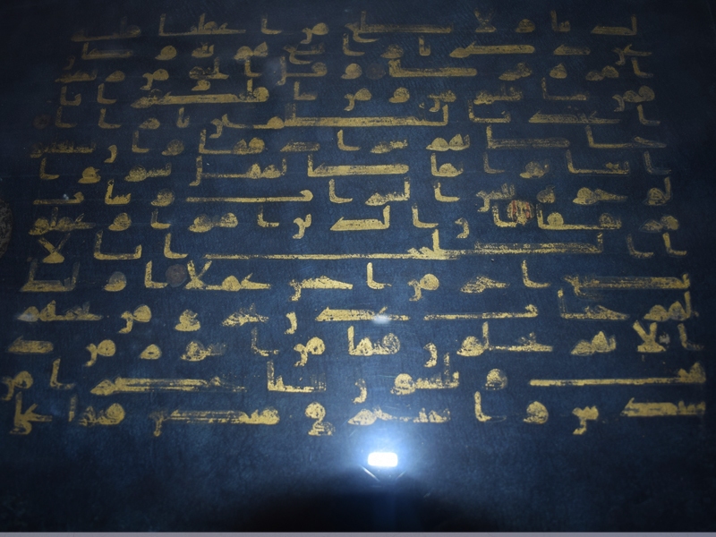 Tunisie : le musée d'arts islamiques de Raqqada