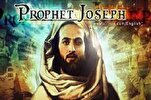 Les efforts du prophète Joseph pour orienter les gens