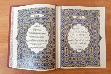 Publication d’un précieux Coran en russe