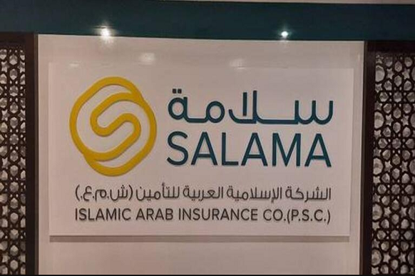 Assurance islamique aux Emirats et croissance du marché financier