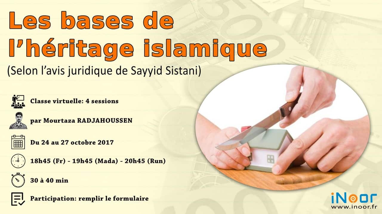iNoor, projet collectif des musulmans du Madagascar, de la Réunion et de la France