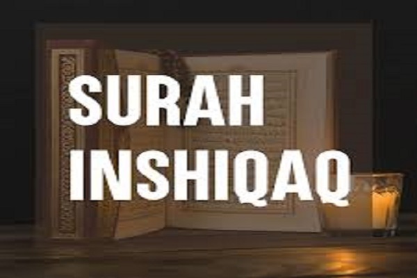 Signes de la fin du monde dans la sourate Al-Inshiqaq