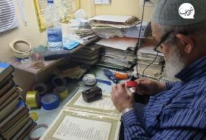 Le Gazaoui qui restaure gratuitement les Corans