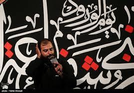 Calligraphie comme art de Moharram