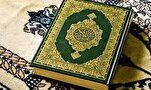 Un livre que seuls les purs peuvent toucher et comprendre