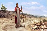 La prière dans la mission du prophète Moïse (as)