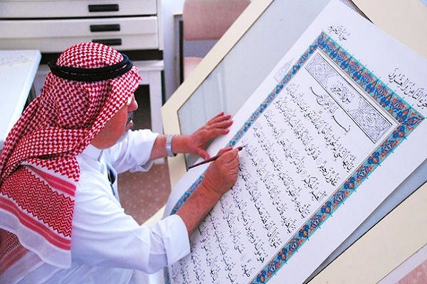 Othman Taha, un calligraphe du Coran hors du commun