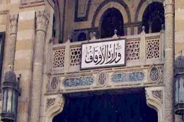 Le ministère égyptien des owqaf