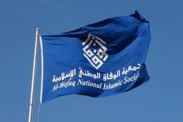 Al-Wefaq condamne l’offre du travail aux médecins sionistes