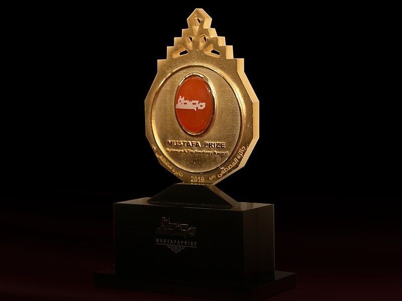 le prix de mostapha 2023