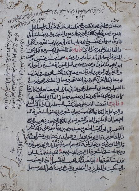 La mosquée Riyadha, partie unique du patrimoine islamique de l’Afrique de l’Est