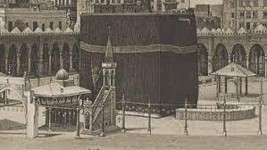 Le patrimoine audiovisuel de la Mosquée Al Haram, un témoin inestimable au fil des siècles Le patrimoine audiovisuel de la Mosquée Al Haram, un témoin inestimable au fil des siècles