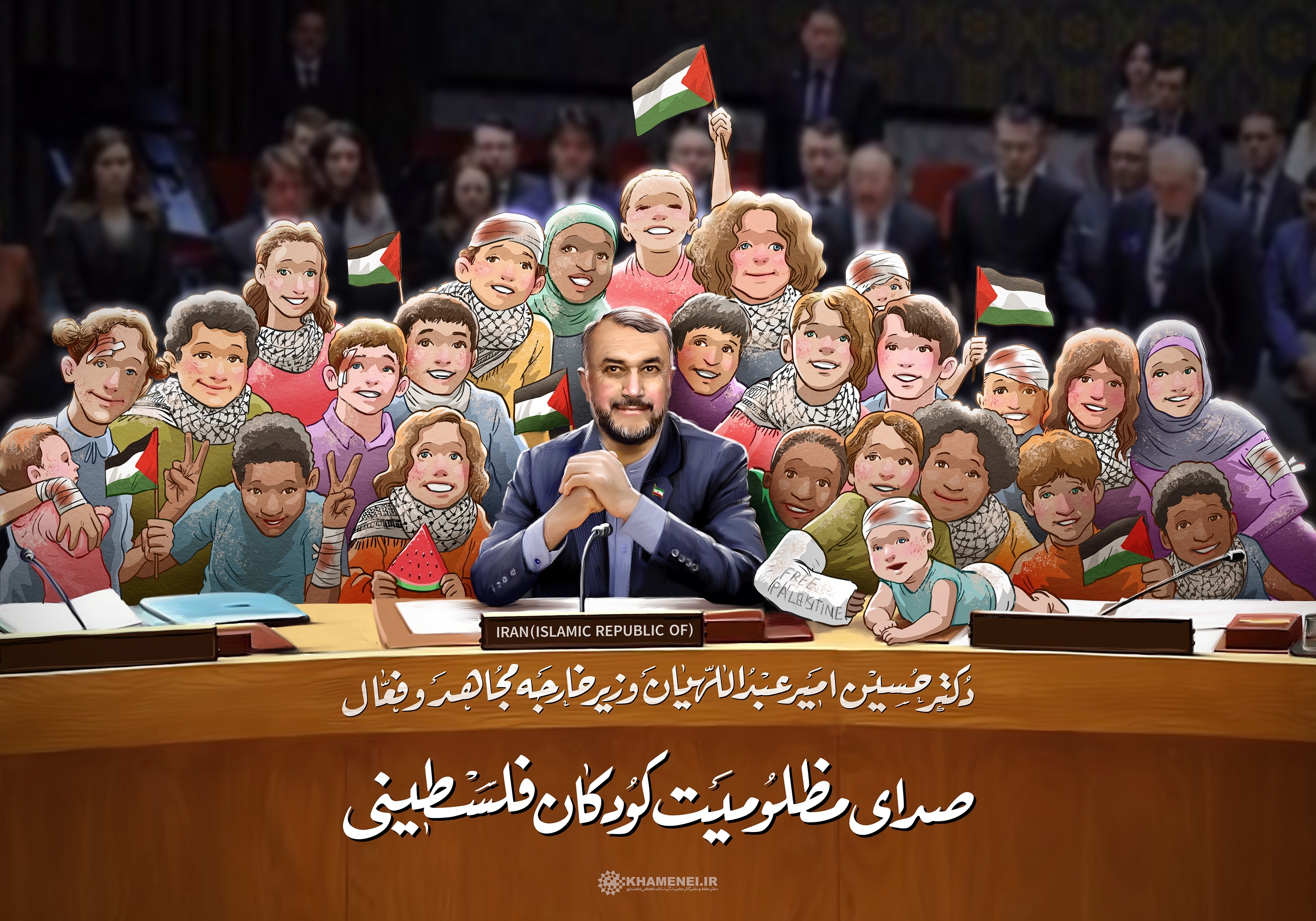 Poster | la voie des enfants opprimés de la Palestine