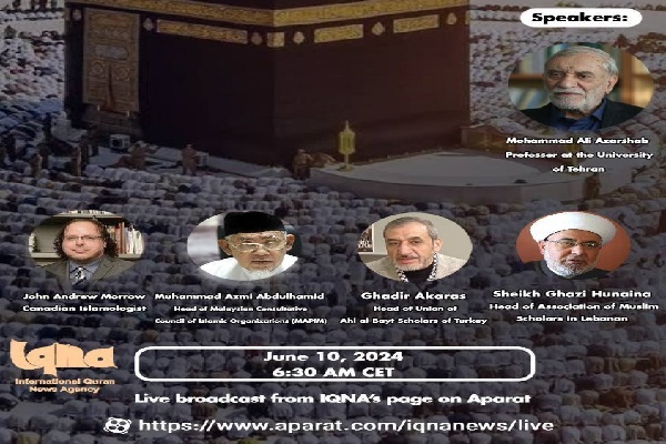 IQNA organise un webinaire international intitulé « Hajj, coran et solidarité avec Gaza »
