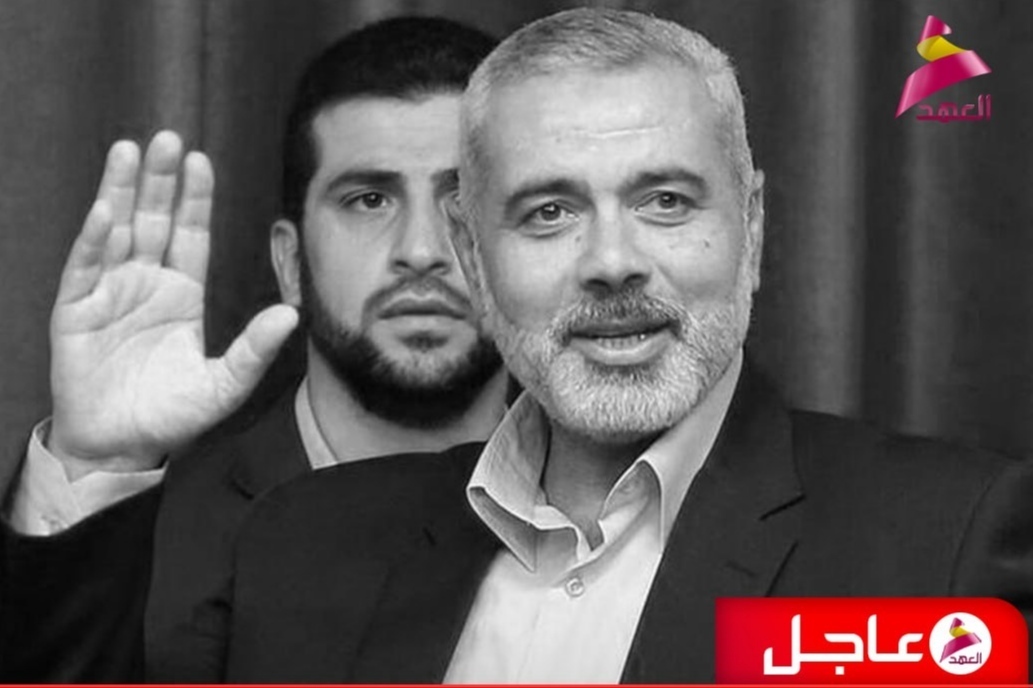 Ansarallah yéménite exprime ses condoléances pour le martyr de Haniyeh