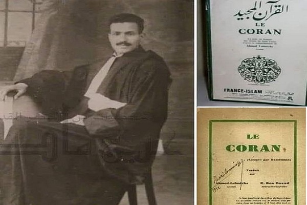 Ahmed Al-Aimash : de la première traduction française du Coran dans le monde arabe à la lutte pour l'indépendance de l'Algérie