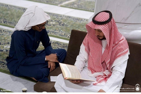 Début des inscriptions en Arabie Saoudite à un programme d'enseignement intensif du Coran