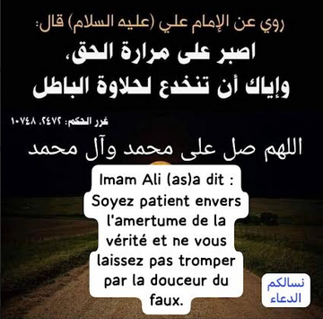 L'amertume de la vérité