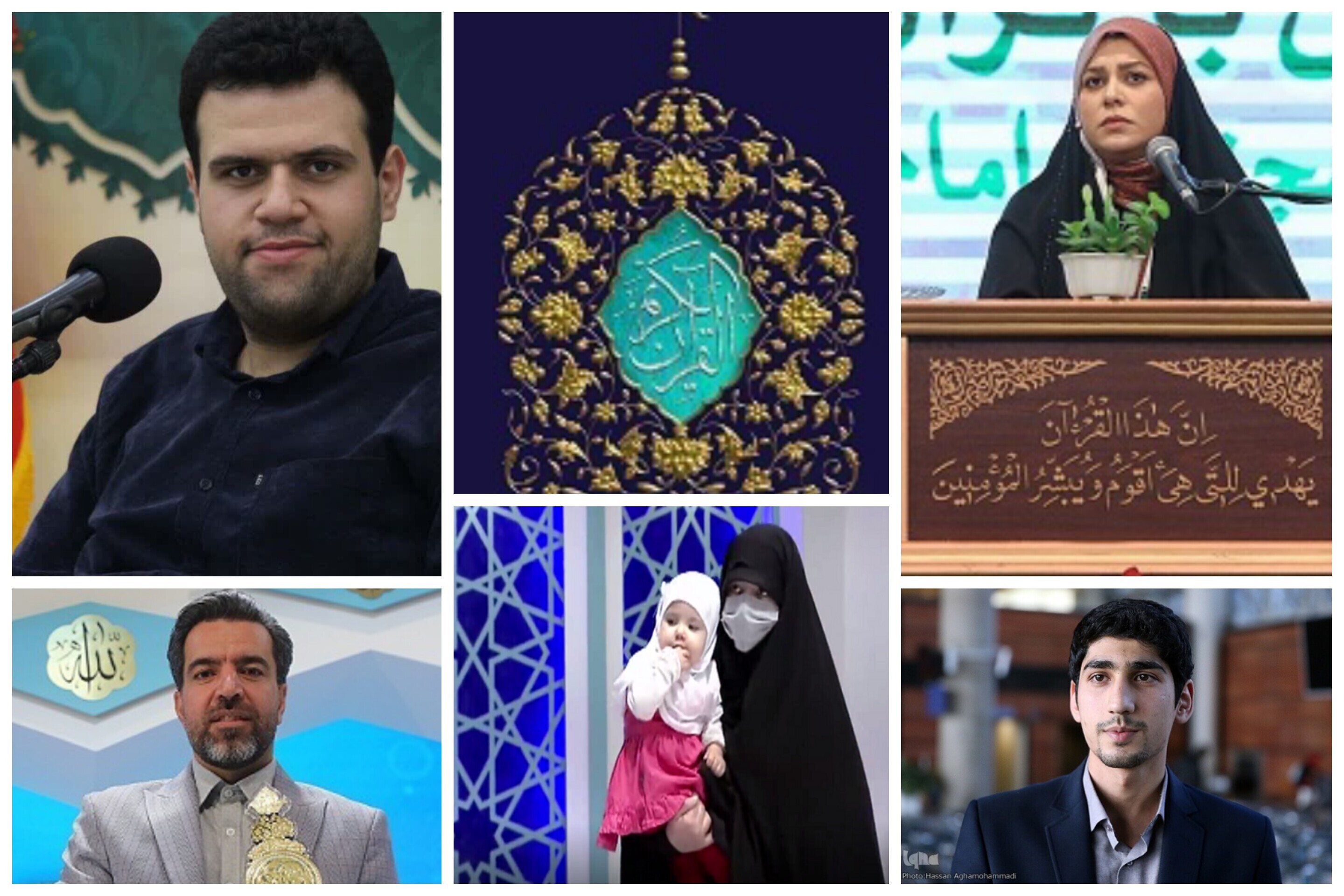 Des concurrents iraniens aux 41èmes compétitions coraniques internationales iraniennes