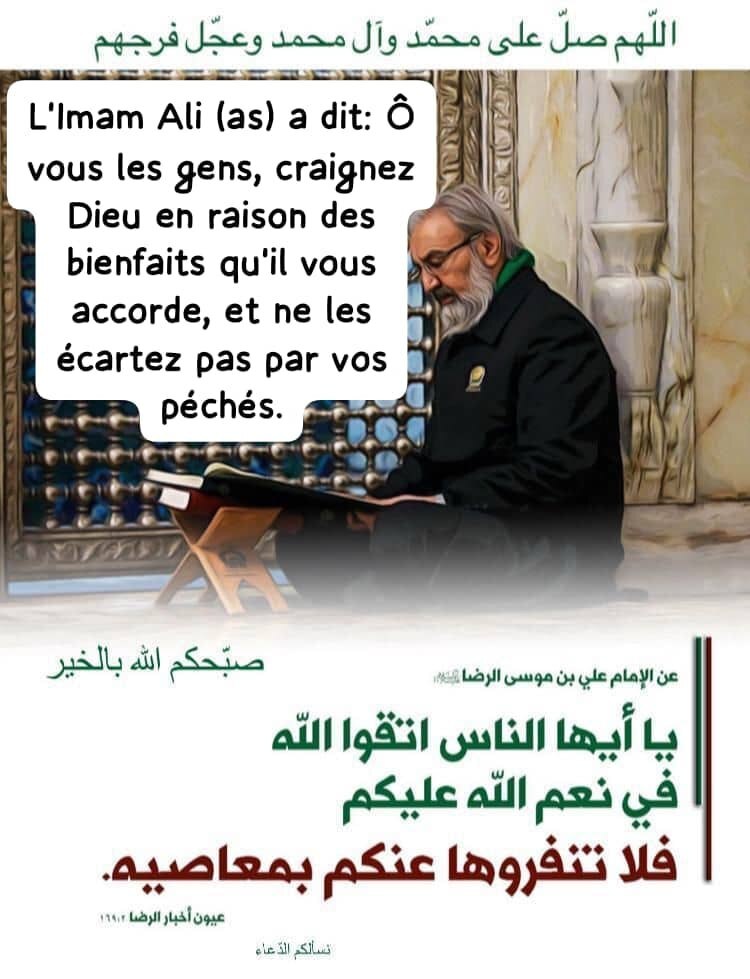 Qu'est-ce qui fait perdre les bienfaits ?
