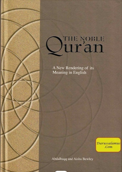 Les services d'une convertie américaine à la traduction du Coran et des textes islamiques