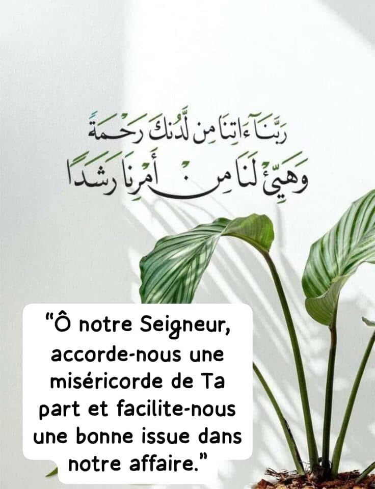 La miséricorde divine