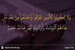 Le châtiment de ceux qui divisent