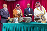 Don de 25 000 exemplaires du Coran aux Maldives