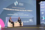 Coran dans l’histoire intellectuelle et culturelle de l’Europe : colloque à Rabat