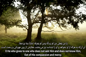 Vidéo |  récitation de l’invocation du mois de Rajab par Moussavi Ghahhar